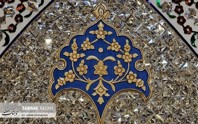 معماری زیبای رواق دارالولایه حرم مطهر رضوی 
عکاس: علی اکبر شیشه چی