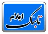 تولید 12هزارتن محصولات باغی در ایلام