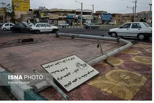 به هیچ جایگاه سوختی در اهواز آسیب وارد نشده است
