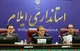 برنامه ریزی برای احداث ۴ هزار هکتار نخلستان مجول و توسعه باغات پربازده در ایلام