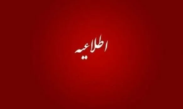مدارس مشهد در نوبت صبح تعطیل شد