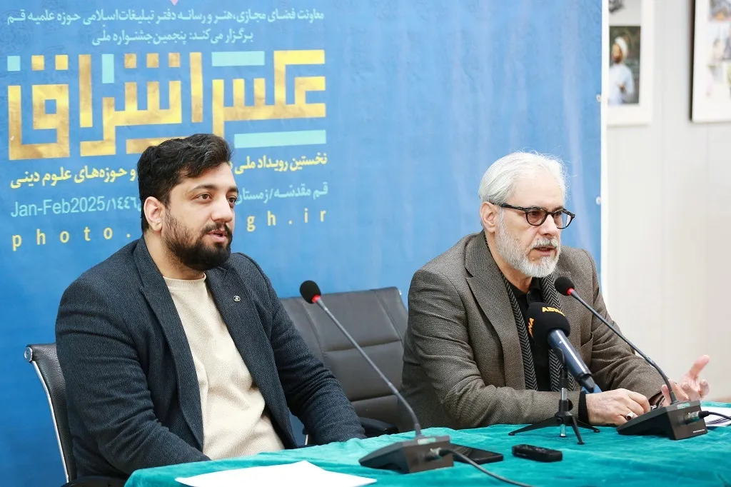 تشریح نمایشگاه و اختتامیه پنجمین جشنواره ملی عکس اشراق در قم