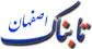 هواشناسی:موج سرما در راه است