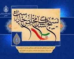 بسیج گفتمان مشترک جبهه مقاومت است