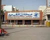 آمادگی پرداخت ۳۰۰ میلیارد تومان برای توسعه فرودگاه اهواز